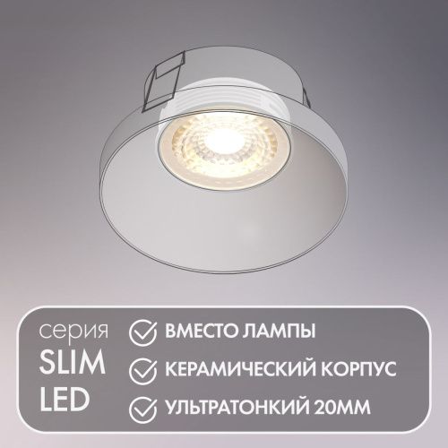 Светодиодный модуль Denkirs Slim LED (Слим ЛЕД) DK3000-7W - фото 5
