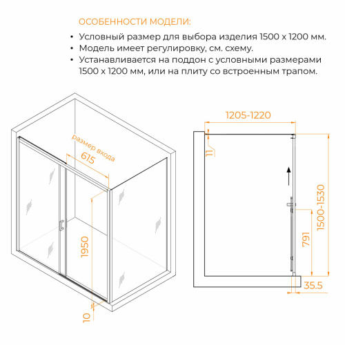 Душевой уголок RGW Passage (Пассаж) 350817752-14 150х120 стекло прозрачное профиль черный без поддона - фото 4