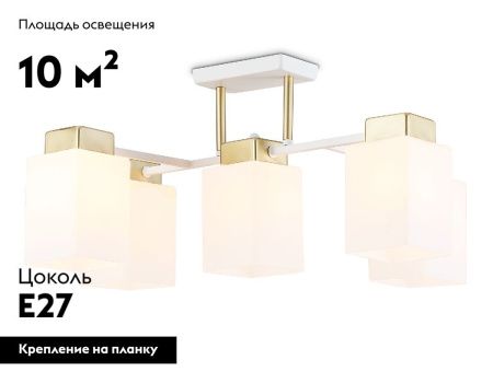 Люстра потолочная Ambrella Light Loft (Лофт) TR303047
