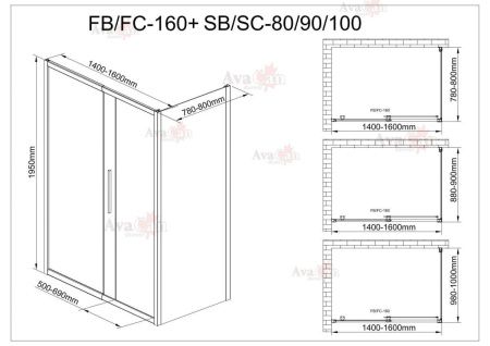 Душевой уголок AvaCan FC-140-SC80MT 160х80 стекло матовое профиль хром без поддона