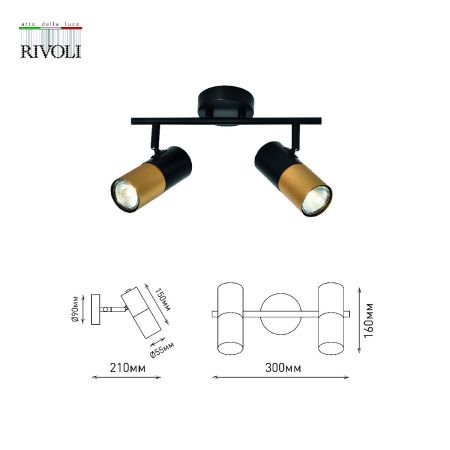 Спот Rivoli Belladonna (Белладонна) Б0057931