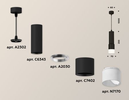 Светильник подвесной Ambrella Light Techno (Тецхно) XP7402020