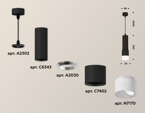 Светильник подвесной Ambrella Light Techno (Тецхно) XP7402020 - фото 3