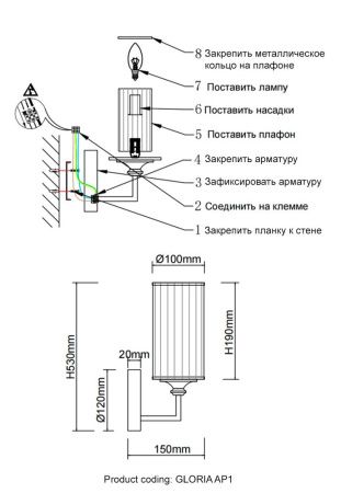 Бра Crystal Lux Gloria (Глориа) GLORIA AP1 BRASS