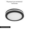 Светильник встраиваемый Arte Lamp Tabit (Табит) A8430PL-1BK