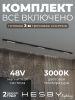 Трековая система со светильниками №8 трехфазная накладная Hesby Lighting ElDeko (ЕлДеко) HSBL_kompl_E008_NI3B3K