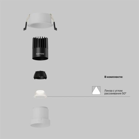 Светильник встраиваемый Maytoni Technical Dip DL116-10W-4K-W