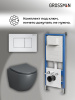 Инсталляция + кнопка смыва + унитаз Grossman Classic 97.4455GMS.04.01M