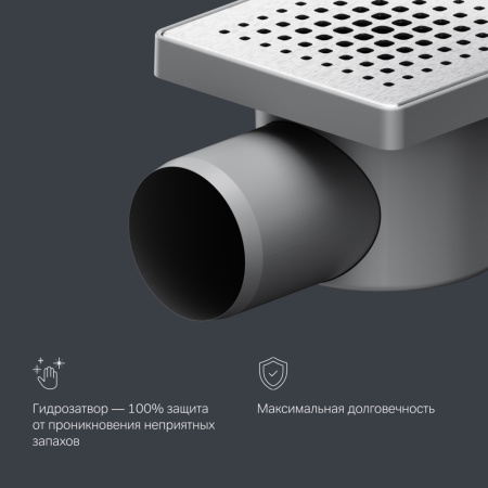 Душевой трап Am.Pm PrimeFlow W02BD-P11-010-01SB напольный