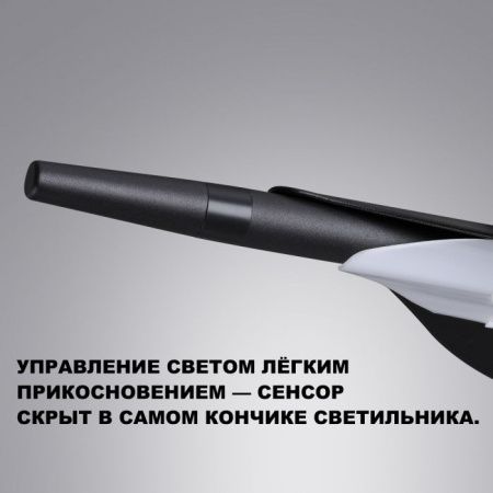 Светильник подвесной Novotech Ala (Ала) 359544