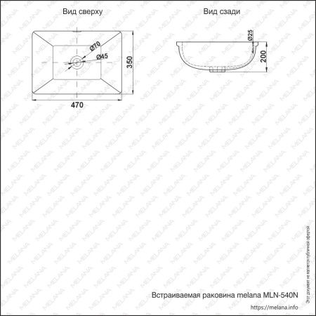 Раковина из сантехнического фарфора Melana 540N-805 50х40 встраиваемая цвет белый без отверстий под смеситель