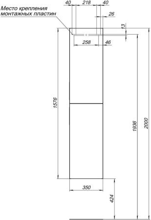 Шкаф-пенал Aquanet Алвита New 00277558 40х160 подвесной цвет белый