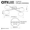 Люстра потолочная Citilux Atman smart (Атман смарт) CL226A143