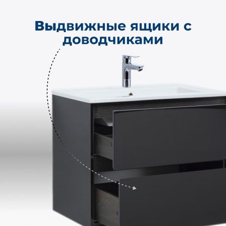 Тумба под раковину Aquanet Милан 00269299 100х50 подвесная цвет черный