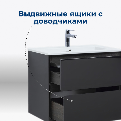 Тумба под раковину Aquanet Милан 00269306 58х45,2х65 подвесная - фото 3