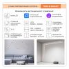 Настенно-потолочный светильник IMEX Thin and Smart (Тхин анд Смарт) IL.0060.5000-1000-WH