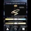 Люстра подвесная Natali Kovaltseva Oreol (Ореол) LED LAMPS 81279