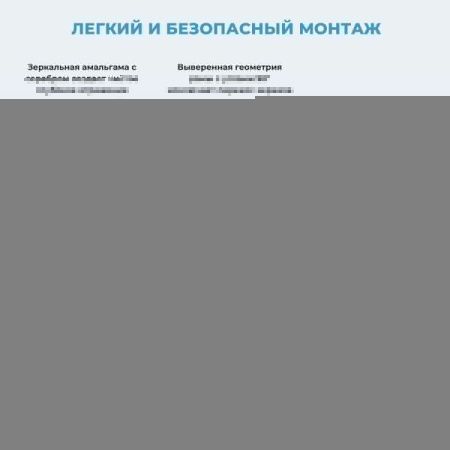 Зеркало Wellsee 7 Rays' Spectrum 172200710 100х70 подвесное