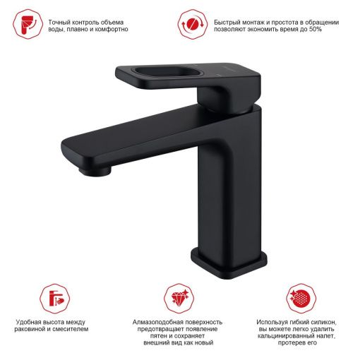 Смеситель Raglo R51 R51.10.06 на раковину черный - фото 3