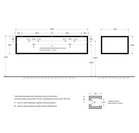 Каркас под раковину Cezares CADRO CADRO-120/46/30-1C-SO-MET-ST