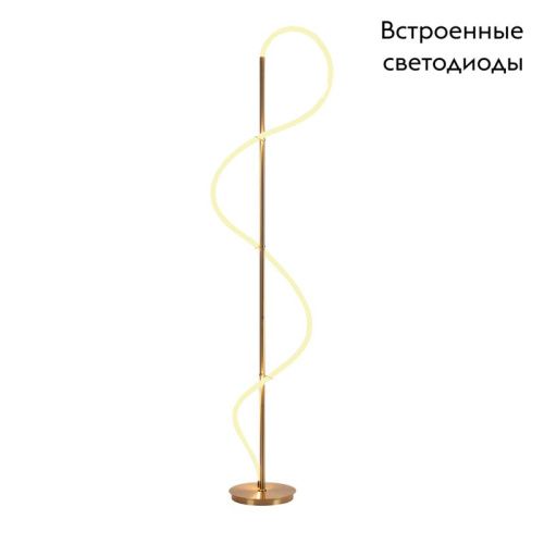 Торшер Arte Lamp Klimt (Климт) A2850PN-35PB - фото 2