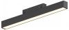 Трековый магнитный светильник Hesby Lighting ElDeko (ЕлДеко) HSBL_0079