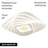 Люстра потолочная Omnilux Verres (Веррес) OML-07607-415
