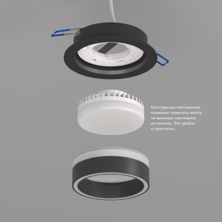 Светильник встраиваемый Denkirs Niko (Нико) DK2100-BK