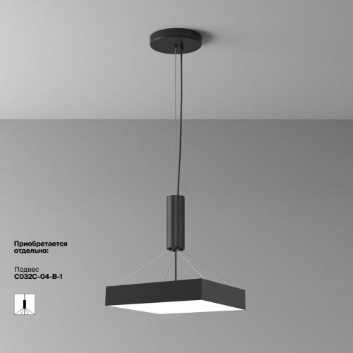 Светильник потолочный Maytoni Technical Zon C032CL-45W4K-SQ-B - фото 4