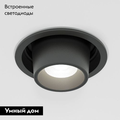 Светильник встраиваемый Elektrostandard Conner (Цоннер) 4690389198342 - фото 2