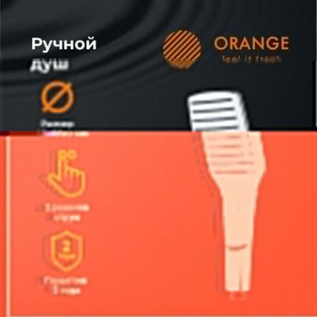 Душевая лейка Orange S10HS цвет хром