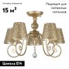 Люстра потолочная Myfar Luna (Луна) MR1314-5C