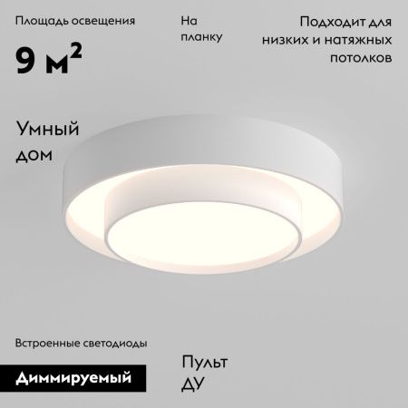 Люстра потолочная Eurosvet Force (Форце) 90330/2 белый