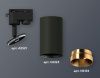Трековый однофазный светильник Ambrella Light Track System (Трацк Сыстем) XT6323064