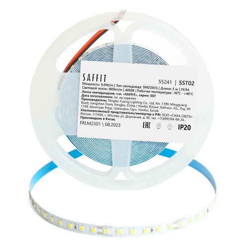 Светодиодная лента Saffit SST02 55241 - фото 2
