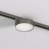 Трековый однофазный светильник Denkirs Shine flow (Схине флов) DK5762-DN
