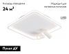 Люстра потолочная Ambrella Light LineTech (ЛинеТецх) FL5114