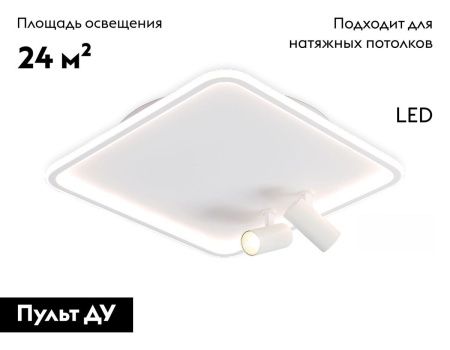 Люстра потолочная Ambrella Light LineTech (ЛинеТецх) FL5114