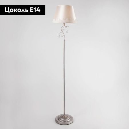 Торшер Eurosvet Incanto (Инцанто) 01023/1 серебро