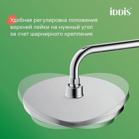 Душевая стойка Iddis Zodiac X ZDX3F0Ci76 настенная цвет хром