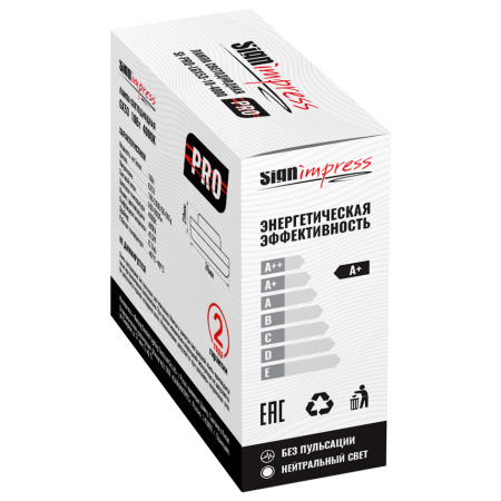 Лампа светодиодная SignImpress SI-PRO-LGX53-10-4000