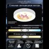Светильник потолочный Natali Kovaltseva Kids (Кидс) INNOVATION STYLE 83122