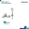Смеситель для ванны Milardo Maze MAZBL00M02 настенный черный