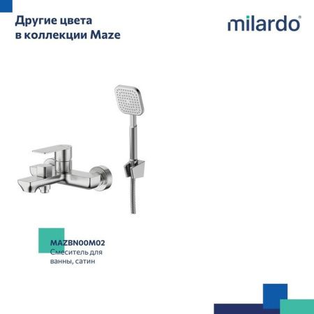 Смеситель для ванны Milardo Maze MAZBL00M02 настенный черный