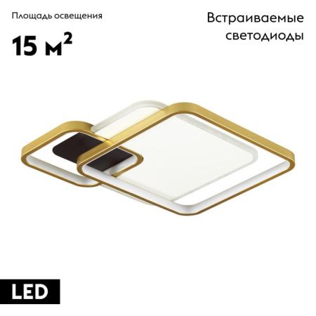 Люстра потолочная Lumion Scott (Сцотт) 5243/59CL