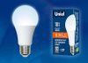 Лампа светодиодная Uniel Multibright (Мултибригхт) LED-G45-6W/NW/E14/FR/MB PLM11WH картон