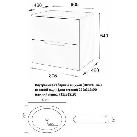 Тумба с раковиной Orange Line Li-80TuLMDF+B08-640W 80х50 цвет бежевый