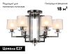 Люстра потолочная Ambrella Light Traditional (Традитионал) TR4422