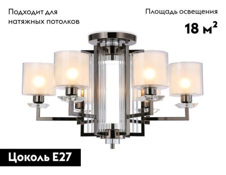 Люстра потолочная Ambrella Light Traditional (Традитионал) TR4422