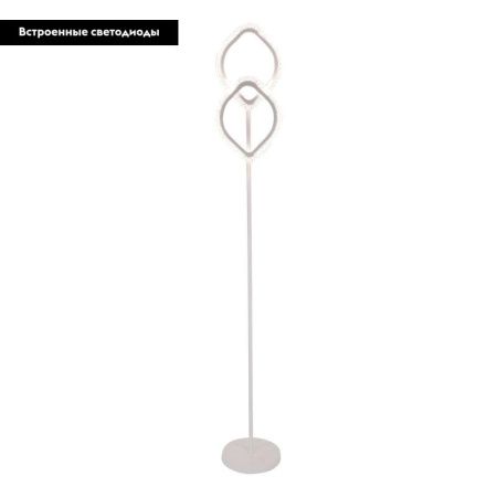 Торшер Escada 567 568/L LED